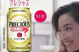 日本話題商品《Suntory 美人啤酒》科學家對添加那秘密成份的反應是 日本話題商品《Suntory 美人啤酒》科學家對添加那秘密成份的反應是
