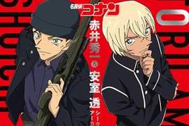 名偵探柯南《赤井秀一&安室透設定集》專屬赤安的各種情報書 ❤ 名偵探柯南《赤井秀一&安室透設定集》專屬赤安的各種情報書 ❤