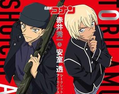 名偵探柯南《赤井秀一&安室透設定集》專屬赤安的各種情報書 ❤ 名偵探柯南《赤井秀一&安室透設定集》專屬赤安的各種情報書 ❤