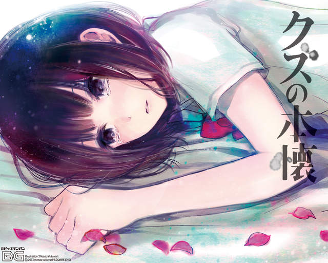 虐心的愛x工口慾望《人渣的本願》動畫化★聲優情報公開…