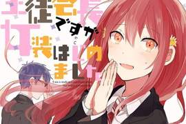 變身偽娘《學生會長開始了女裝生活》妳不想交男朋友那就當妳的女生朋友… 變身偽娘《學生會長開始了女裝生活》妳不想交男朋友那就當妳的女生朋友…