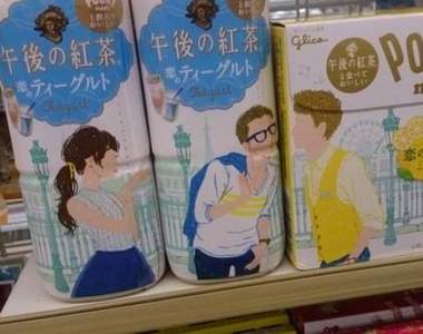 《超惡意陳列》到底是店員故意還是我們太多想惹呢ww 《超惡意陳列》到底是店員故意還是我們太多想惹呢ww