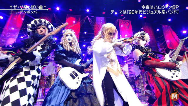 《金爆向視覺系團體致敬》感覺鬼龍院翔完全享受中~ 《金爆向視覺系團體致敬》感覺鬼龍院翔完全享受中~