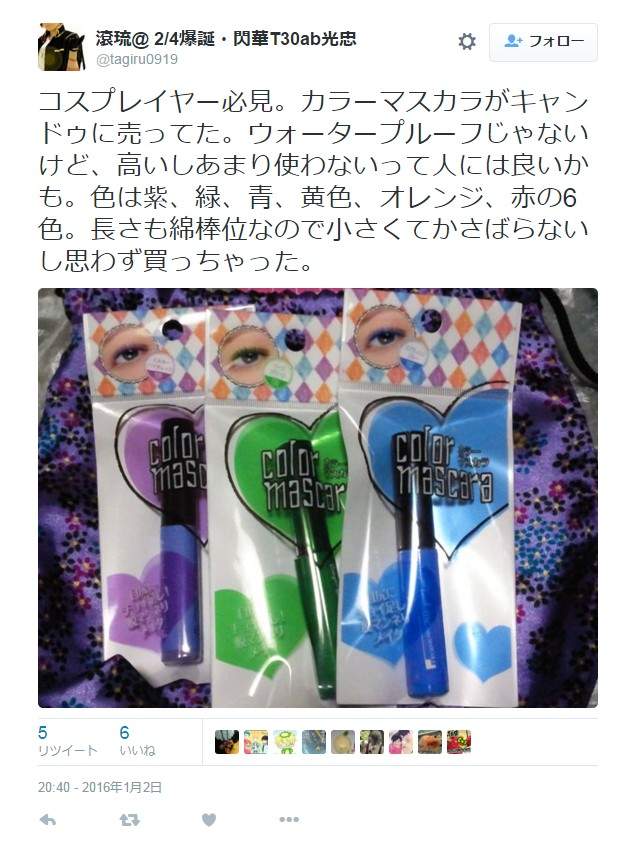日本來自網路上的朋友們大推的《百元市肆美妝》偶爾自製也是會有好貨的ww - 圖片3