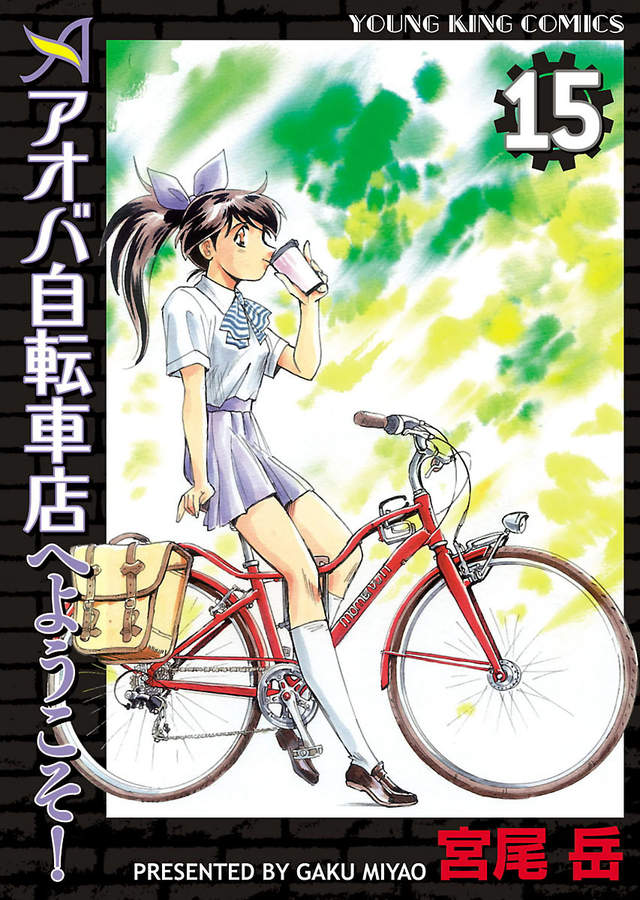 《漫畫家在台灣自行車展發現好物》搭配美少女模型超完美 《漫畫家在台灣自行車展發現好物》搭配美少女模型超完美