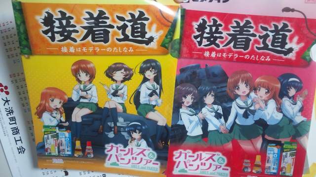 知名模型膠《驚傳瑕疵品回收》但是大家反而想要瑕疵品？