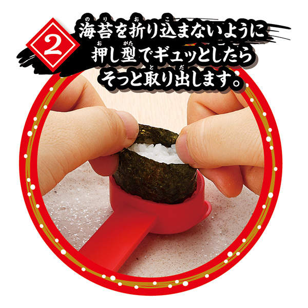 料理玩具《大迴轉壽司丸》貓師傅幫你做出美味的壽司 - 圖片10