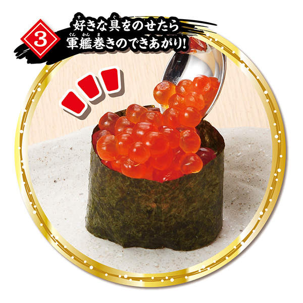 料理玩具《大迴轉壽司丸》貓師傅幫你做出美味的壽司 - 圖片12