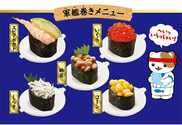料理玩具《大迴轉壽司丸》貓師傅幫你做出美味的壽司 - 圖片13