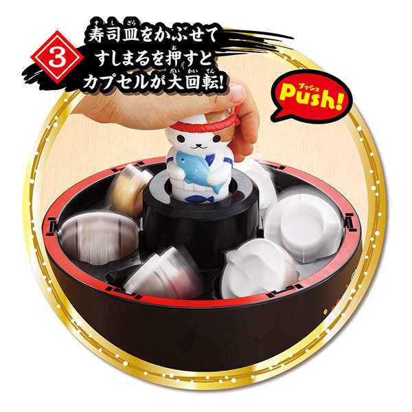 料理玩具《大迴轉壽司丸》貓師傅幫你做出美味的壽司 - 圖片6