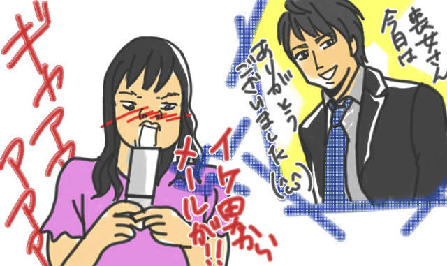 可以輕鬆交到男朋友的《戀愛呼吸法》這本書是喪女的救星？