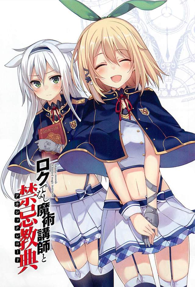 對胖子超不友善的《輕小說學校制服》反正輕小說永遠沒有胖子……