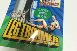 《LegTrimmer男性除毛刀》刮腿毛但不會刮走你的男人味 《LegTrimmer男性除毛刀》刮腿毛但不會刮走你的男人味