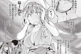 有病日本傳說《蛤蜊報恩18禁漫畫》好喝的味噌湯是老婆的汁…… 有病日本傳說《蛤蜊報恩18禁漫畫》好喝的味噌湯是老婆的汁……