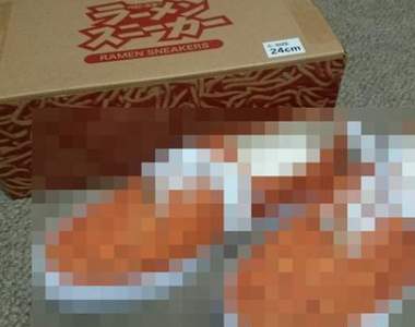 《點心麵抽獎送的帆布鞋跟爬滿蟲蟲有87%像?》中獎者:沒人羨慕 《點心麵抽獎送的帆布鞋跟爬滿蟲蟲有87%像?》中獎者:沒人羨慕