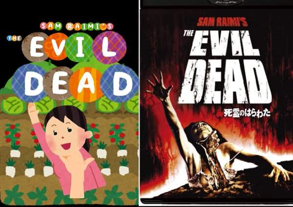 《免費插畫素材惡搞電影海報》這畫風整個不對勁啊ww