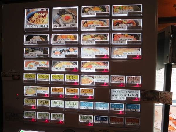 《制霸自動販賣機完售燈》強迫症患者內心的小小攻防戰（？）