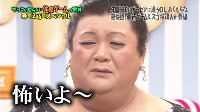 抗議音樂遊戲難到爆的《松子惡搞素材》這種遊戲都是怪物在玩的…… 抗議音樂遊戲難到爆的《松子惡搞素材》這種遊戲都是怪物在玩的……