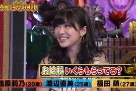 《日本女偶像年收入Top 10》去年賺最多的女團成員究竟是哪位呢? 《日本女偶像年收入Top 10》去年賺最多的女團成員究竟是哪位呢?
