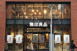 網友大推《無印良品人氣商品》絕對好用的生活小物就是這些♪ 網友大推《無印良品人氣商品》絕對好用的生活小物就是這些♪