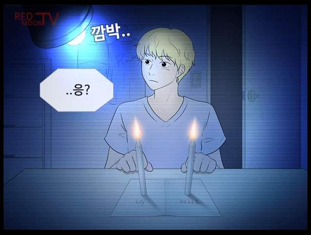 韓國恐怖漫畫《直播》有時候直播前的畫面不得不信......