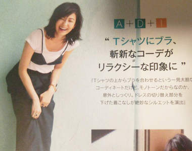 《relaxy流胸罩外穿》日本雜誌介紹的最夯新穿法 《relaxy流胸罩外穿》日本雜誌介紹的最夯新穿法