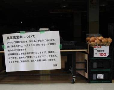 活廢墟《無人購物商場的衝擊奇景》這才是真正的"有洋蔥"ww 活廢墟《無人購物商場的衝擊奇景》這才是真正的"有洋蔥"ww