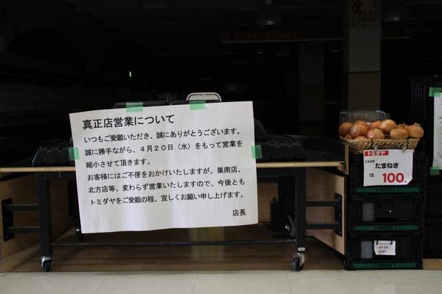 活廢墟《無人購物商場的衝擊奇景》這才是真正的"有洋蔥"ww 活廢墟《無人購物商場的衝擊奇景》這才是真正的"有洋蔥"ww