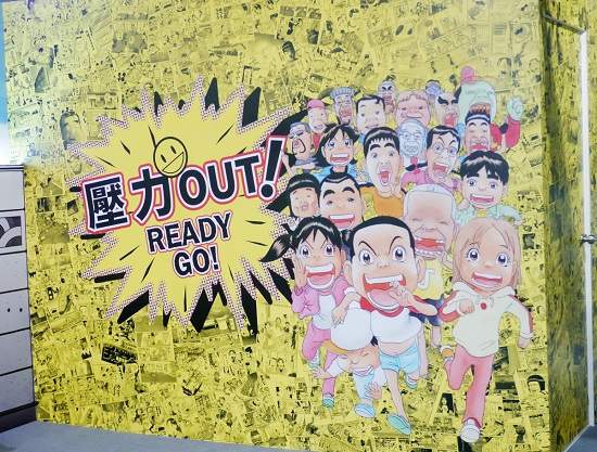 《抓狂一族爆笑特展》來啦～還可以讓你壓力out！啊咑～