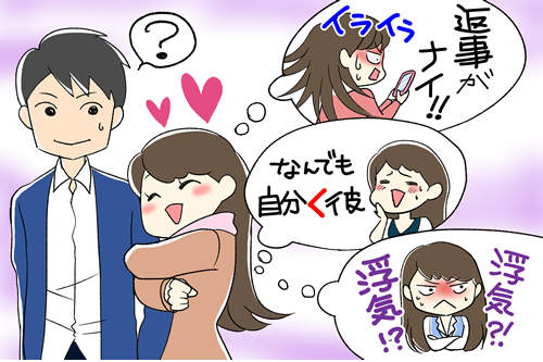 《戀愛依存症的自我診斷》你是否也在無意間對男友過度依存惹呢? 《戀愛依存症的自我診斷》你是否也在無意間對男友過度依存惹呢?