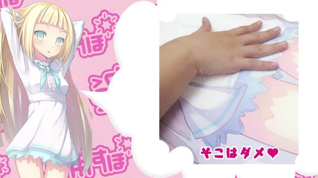 盡情摸個夠的《美少女語音抱枕》媽～這是我的新老婆（誤）