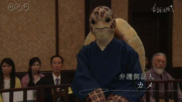 《童話法庭》第2季 這次是浦島太郎跟被剪舌麻雀被告了？