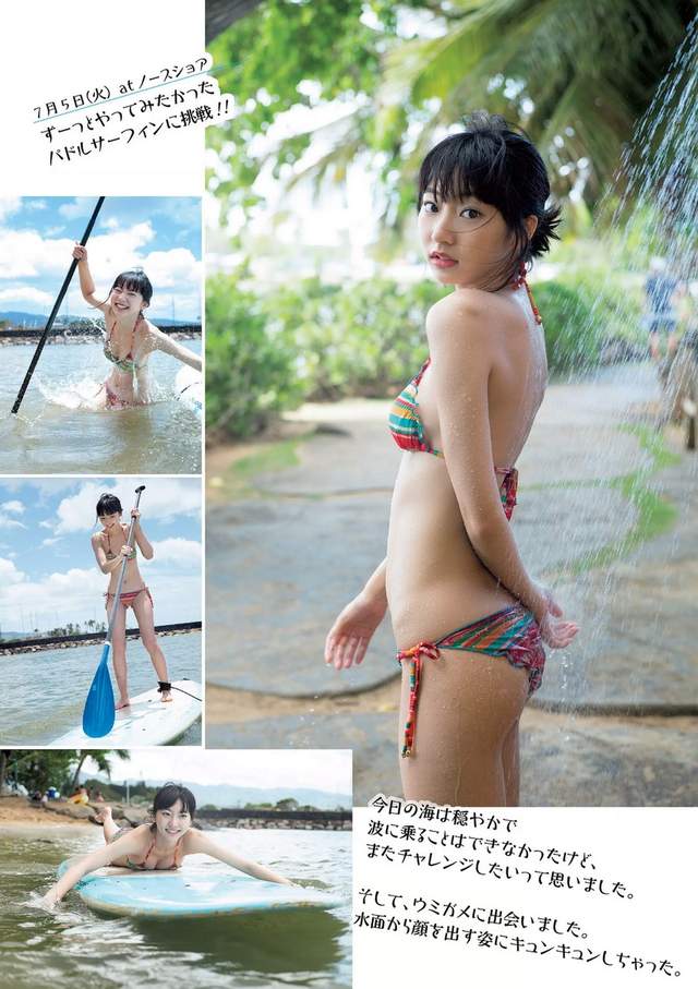 《比基尼海外初体验》武田玲奈的夏威夷心跳日记❤❤❤ - 图片9