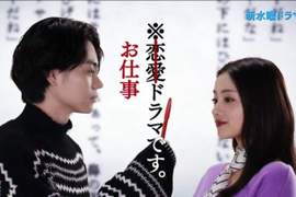 石原聰美新日劇《校對女王》接檔《房仲女王》的出版社奮鬥物語 石原聰美新日劇《校對女王》接檔《房仲女王》的出版社奮鬥物語