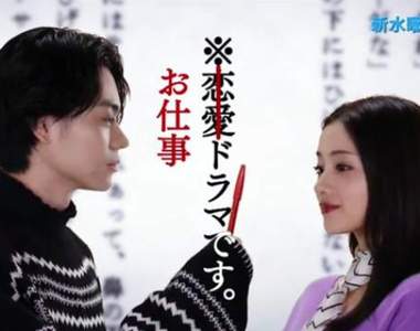 石原聰美新日劇《校閱女孩》接檔《房仲女王》的出版社奮鬥物語 石原聰美新日劇《校閱女孩》接檔《房仲女王》的出版社奮鬥物語