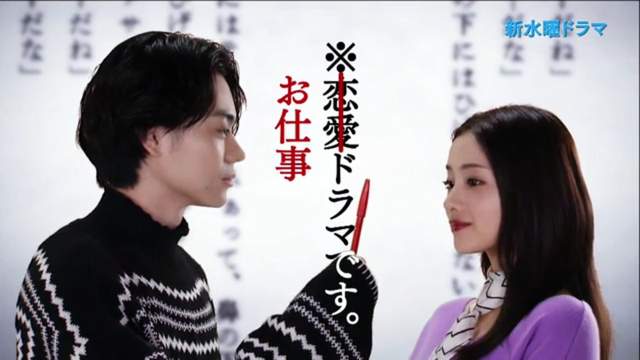 石原聰美新日劇《校對女王》接檔《房仲女王》的出版社奮鬥物語