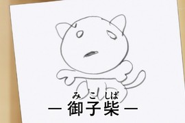 《難以判斷畫技高低的漫畫家》冨樫老師說過劇情構成比較重要 《難以判斷畫技高低的漫畫家》冨樫老師說過劇情構成比較重要