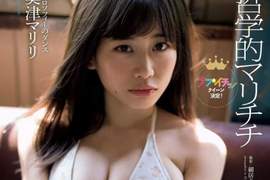 《天使的橫乳》奧津マリリ性感的新生代爆乳偶像 《天使的橫乳》奧津マリリ性感的新生代爆乳偶像