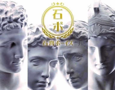 《石膏BOYS》推出手機殼 硬派的魅力還在持續燃燒中~ 《石膏BOYS》推出手機殼 硬派的魅力還在持續燃燒中~
