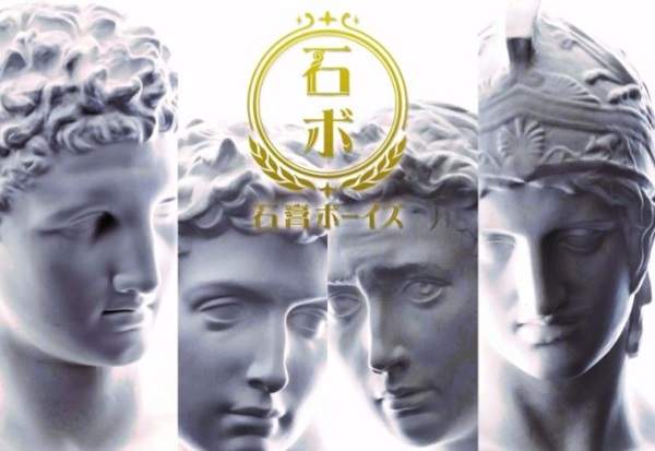 《石膏BOYS》推出手機殼 硬派的魅力還在持續燃燒中～