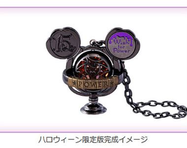 萬聖節版來了《東京海洋迪士尼 15周年限定 客製化紀念品》反派吸金能力也很強大啊(((゚д゚))) 萬聖節版來了《東京海洋迪士尼 15周年限定 客製化紀念品》反派吸金能力也很強大啊(((゚д゚)))