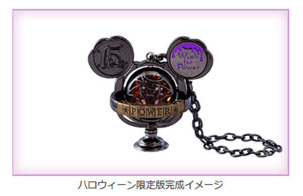 萬聖節版來了《東京海洋迪士尼 15周年限定 客製化紀念品》反派吸金能力也很強大啊(((ﾟдﾟ)))