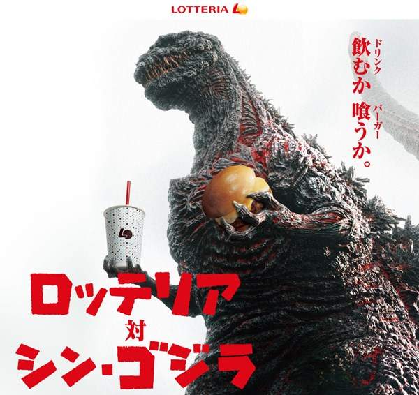 《哥吉拉萬能的雙手》放上什麼商品都能成立的超強代言力wwww 《哥吉拉萬能的雙手》放上什麼商品都能成立的超強代言力wwww