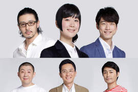 《重版出來》日劇真人化 帶你一窺日本漫畫產業的辛酸 《重版出來》日劇真人化 帶你一窺日本漫畫產業的辛酸
