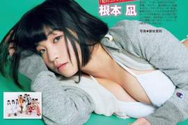 《根本凪的著衣巨乳》彩虹征服者當中驕傲的G奶成員 《根本凪的著衣巨乳》彩虹征服者當中驕傲的G奶成員