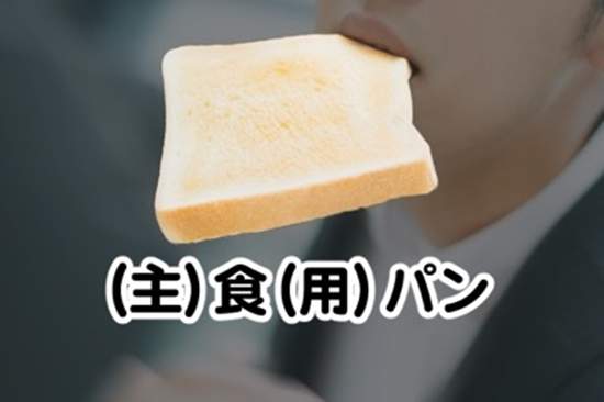 《其實是簡稱的日文單字》「雷射」的完整名稱都可以編曲唱成歌了吧ww（不）