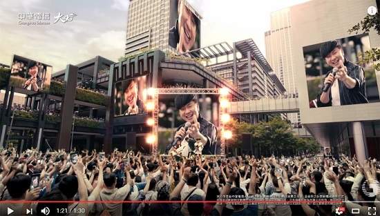 中華大4G帶你一起超越無限