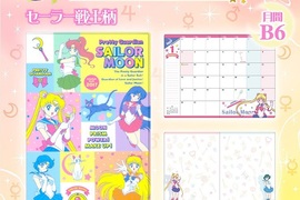 《美少女戰士》2017行事曆筆記本 公主款好優雅(心) 《美少女戰士》2017行事曆筆記本 公主款好優雅(心)