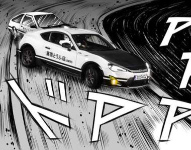 神還原 《「秋名山」頭文字D賽車比賽》AE86參戰★連續飄移重現 神還原 《「秋名山」頭文字D賽車比賽》AE86參戰★連續飄移重現