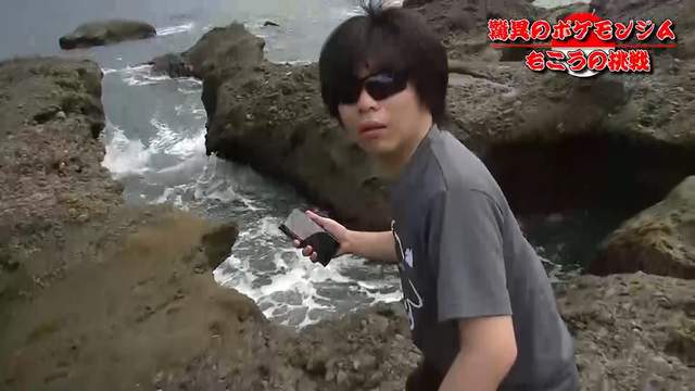 實地挑戰《Pokemon Go超危險道館》訓練師們都這麼搏命嗎…… 實地挑戰《Pokemon Go超危險道館》訓練師們都這麼搏命嗎……